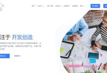 云梦数据：香港/日本/韩国vps，1核1G仅9.9元，4核4G仅16元;美国Cera 4核4G仅16元;美国cera 1核1G/1G带宽/不限流量,79元-171主机测评
