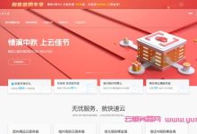 快速云：香港VPS主机，2核4G仅59元/月起，美国VPS主机69元/月起，回程三网cn2路线-171主机测评