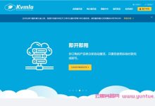 Kvmla:香港/新加坡/日本东京vps月付8折,2核/2G内存/30G硬盘/600G流量,月付60元起,充500送100元-171主机测评