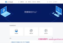 微基主机：中秋优惠，香港BGP/韩国BGP VPS，1核/1GB内存/50GB SSD硬盘/500GB流量/2.5Gbps带宽，50元/月起-171主机测评