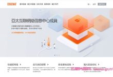 edgenat:中秋促销活动,VPS月付8折年付7折,香港CN2、韩国CN2、美国联通AS4837;韩国高配服务器(家宽IP,支持TikTok)-171主机测评