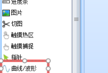 淘晶驰串口屏使用波形图控件,接收单片机或者串口助手数据生成图像的区别-171主机测评