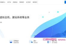幻梦云互联:国庆大促销,香港1核1G2M9.9元/月 27元/季,2核2G5M 99元半年,香港8核8G云服务器49元/月,免备案CDN49元/年-171主机测评