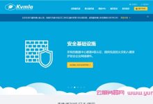 kvmla:11周年庆,香港/日本/新加坡VPS低至35元,新加坡/日本服务器低至280元-171主机测评