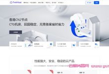 Tmhhost双11活动:香港CN2、美国CN2 GIA(200G高防可选)、美国AS9929、日本软银VPS一律7折优惠低至23元/月-171主机测评