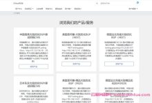 CloudSilk:黑五,美国/德国4837 VPS 8折、9929 VPS 85折,中国香港/日本CMI VPS 85折-171主机测评