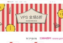 Megalayer双11大促,香港/美国服务器299元秒杀,香港/美国/新加坡vpss低至24元/月-171主机测评