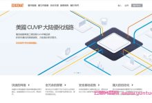 edgeNAT双11&三周年庆活动:香港CN2、韩国CN2、美国AS4837 VPS月付7折年付6折,韩国高配独服(家宽IP,支持TikTok)-171主机测评