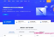 龙祥互联：香港精品cn2 bgp 2h2g9.9元/8h8g39元，韩国2h2g199/年，法国/美国原生ipvps，不限流量，双11劲爆活动-171主机测评