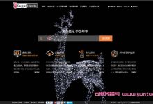 SugarHosts：糖果主机圣诞节优惠，美国/香港云服务器最高45折，月付24.5元起-171主机测评