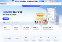 独立开发者防坑指南-01:从Hash算法到TSA可信时间戳实战解析-171主机测评