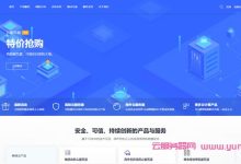 青叶云:香港GIA/洛杉矶GIA/芝加哥GIA/日本9929等,不限流量/20Mbps-200Mbps带宽/KVM,88元/月-171主机测评