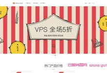 Megalayer:特价年付便宜VPS,香港/美国/菲律宾/新加坡vps年付199元-171主机测评