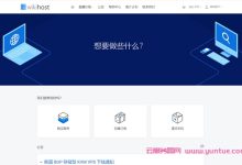 微基主机：香港BGP/韩国BGP/洛杉矶4837等KVM VPS，赠100G数据盘，月付9折，年付85折，45元/月起-171主机测评