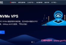 野草云：香港特价vps仅138元/年(100Mbps带宽)，香港特价服务器仅299元/月-171主机测评
