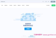 CubeCloud：开工上云季，全线大促，香港/美国vps全场88折月付34元起-171主机测评