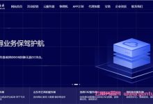 乐趣云：云服务器促销中!四川电信云服器19元/月，香港三网直连vps低至38元起-171主机测评
