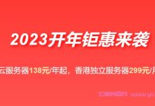 野草云：香港SSD VPS/云服务器，1核2G，100M带宽/500G流量，仅168元/年起-171主机测评