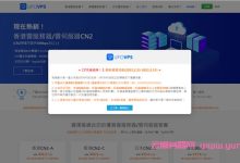 UFOVPS：香港/美国/日本CN2 GIA线路vps，月付9折/年付8折，34.2/月起，充500送30-171主机测评