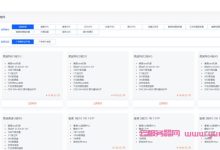 云外数据：美国vps主机特价11.99元/月起，香港vps主机仅7.92元/月起-171主机测评