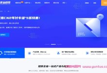 快云科技:香港CN2 GIA专线vps仅34元/月起,美国CERA弹性云主机低至36元/月起-171主机测评