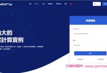 CMIVPS:香港优化线路/美西4837 VPS主机月付8折,年付7折,$5.44/月起,支持Windows-171主机测评