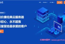 pia云:五一活动来袭!成都高防、俄罗斯、香港VPS半年、年付6折循坏优惠,续费同价-171主机测评