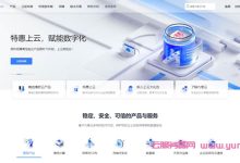 九零云:香港沙田vps仅26.25元/月,315元/年起;美国vps仅28.5元/月,342元/年起-171主机测评