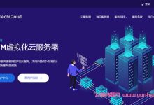 OneTechCloud:全场VPS八折起,美国CN2 GIA/AS9929/香港CN2/香港BGP可选,21.3元/月起-171主机测评