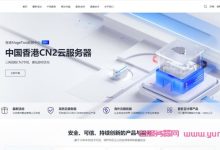 桔子数据:香港/洛杉矶CN2 GIA优质线路vps,低至28元/月起-171主机测评
