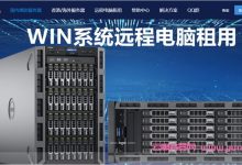融兴云机:国内物理机100G防御仅299元,香港vps4核4G40元无需备案-171主机测评