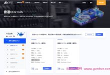 莱卡云:香港CN2 GIA大带宽(弹性)VPS,支持ChatGPT,仅35元/月起-171主机测评