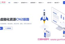 萝卜数据:美国9929/香港cn2/日本bgp宽带vps全场8折,低至$4/月-171主机测评
