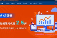 Jtti:轻量级云服务器5折优惠,折后$5.77月起,独立ip/无流量限制/轻成本建站,可选新加坡/香港/美国机房-171主机测评