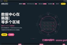 LOCVPS:秋季特供业务,日本东京/香港大埔 Linux VPS 7折优惠,29.4元/月-171主机测评