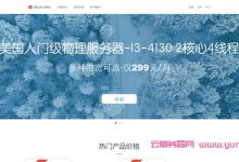 Megalayer:免备案vps云服务器低至189元/年,香港CN2/美国CN2/新加坡AS9929优质网络,新加坡原生IP-171主机测评