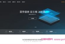 KVMCloud：海外免备案VPS服务器5折起!香港、新加坡、韩国、日本等多地区可选-171主机测评