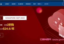 Jtti:香港vps/美国vps/新加坡vps -CN2 GIA线路+未计量大带宽-支持USDT支付宝-171主机测评