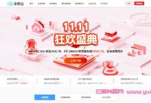 华纳云:香港云服务器-双向CN2 GIA-低至25元/月-访问延迟低,网络稳定-171主机测评