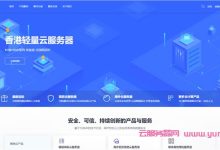 【迎新特惠】 华瑞云：香港CN2GIA路线2核2G仅需28元起，云服务器首月享5折优惠-171主机测评