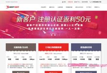 HostXen:新客户注册赠送50元代金券,香港/日本/美国vps 2核/6G内存/3M仅70元/月起-171主机测评