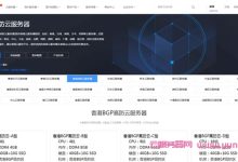 易探云:香港高防vps主机,4核/4G/5M/50G防御,仅444元/月起-171主机测评