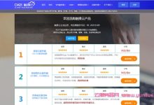 触摸云：香港CN2/美国高防/日本CN2，2核/2G/10M带宽，仅380元/年起-171主机测评