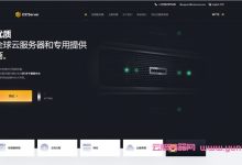 CST周年庆,香港云惊爆价低至6折,美国高防仅29.9起,站群服务器7折购,更多..-171主机测评