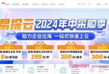 香港云服务器一个月9元是真的有吗?便宜好用的香港云服务器推荐-171主机测评