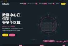 locvps:特价日本/香港/美国/荷兰VPS促销,399元/年,2核6G内存/60G SSD/300M带宽@1T流量-171主机测评