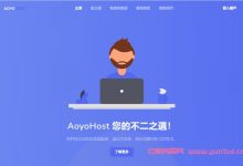 傲游主机:香港直连VPS,56元/月,2核(AMD EPYC)/2G内存/40G(U.2)SSD/100M@600G流量-171主机测评