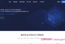 青云互联:香港九龙服务器,1核2G50M限时9.9元/月续费同价,可选Windows-171主机测评