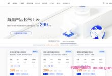 莱卡云:香港/美国云服务器年付优惠,4核4G云主机低至299元/年起,国内独立服务器仅450元/月起-171主机测评