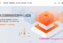 edgeNAT:可选美西4837/韩国SK直连/韩国原生IP/香港直连VPS,月付7折/年付6折-171主机测评